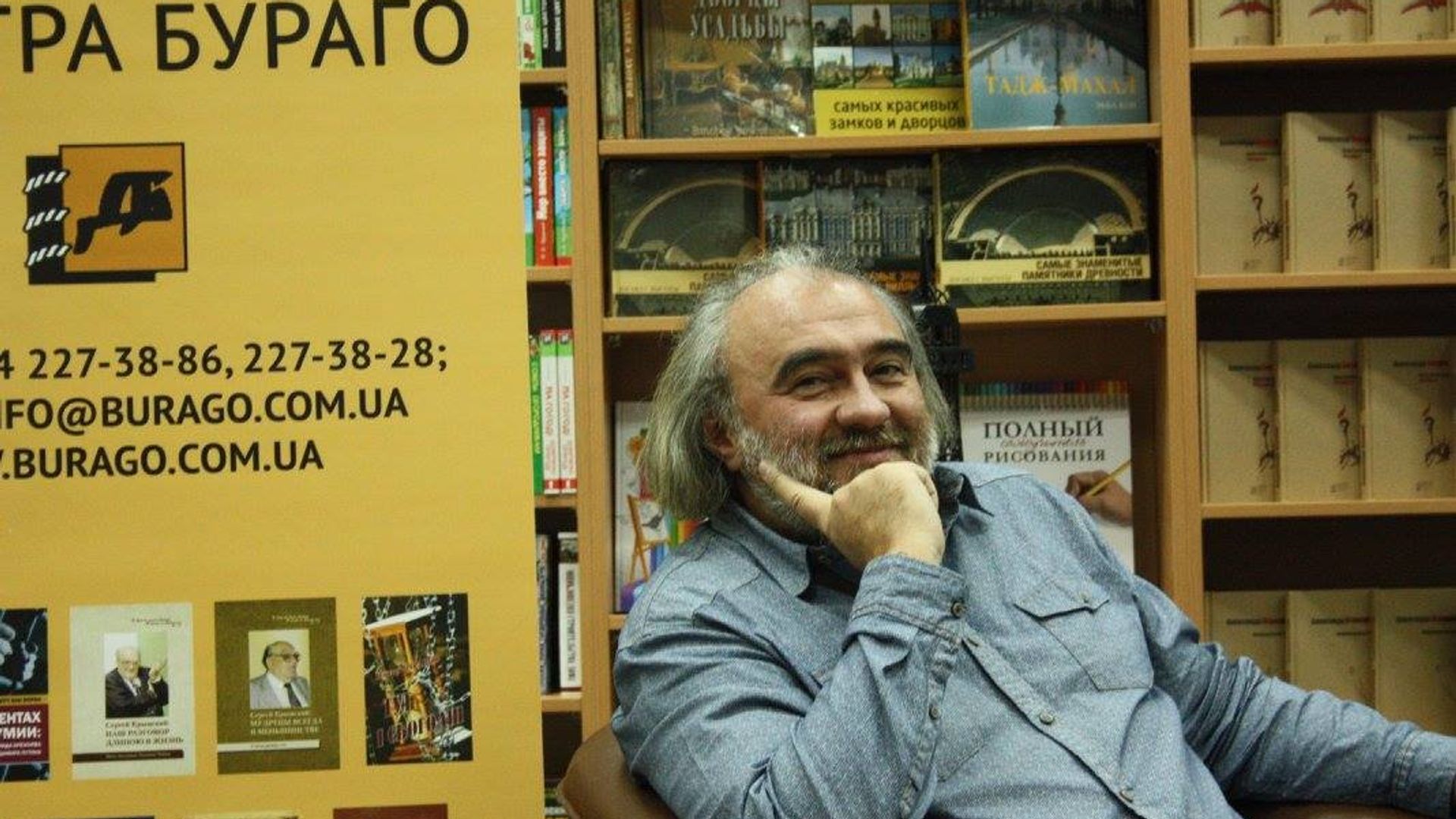 Дмитрий Бураго - РИА Новости, 1920, 22.11.2021