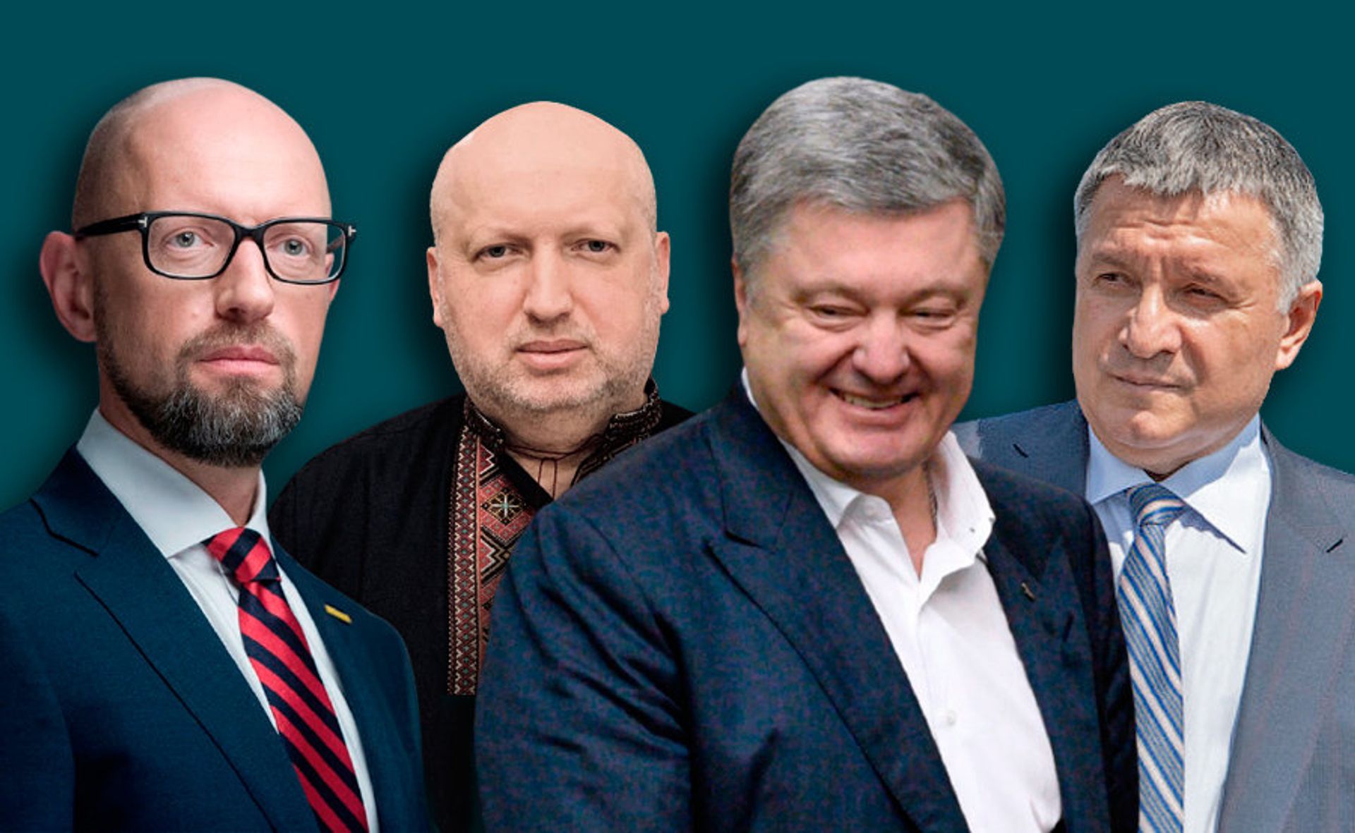 Яценюк Турчинов Порошенко Аваков коллаж - РИА Новости, 1920, 03.11.2021