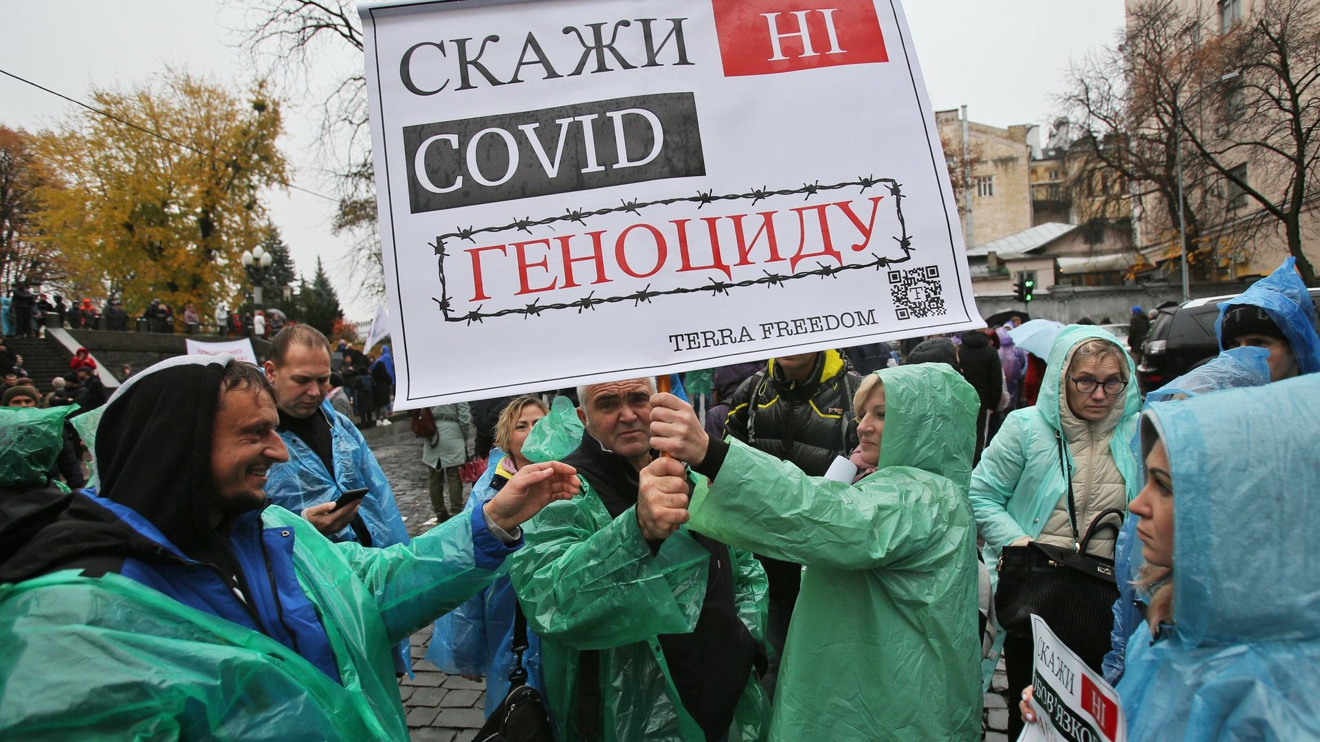 Акция в Киеве против ограничений в связи с коронавирусом Акция в Киеве против ограничений в связи с коронавирусом - РИА Новости, 1920, 03.11.2021