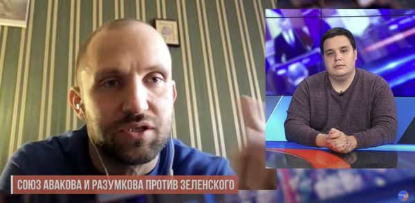 видео