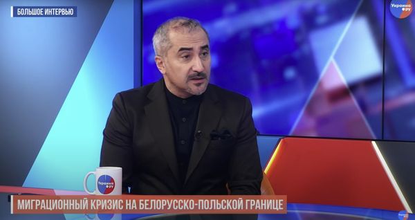 видео