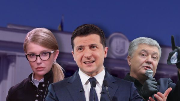 коллаж Зеленский Порошенко Тимошенко