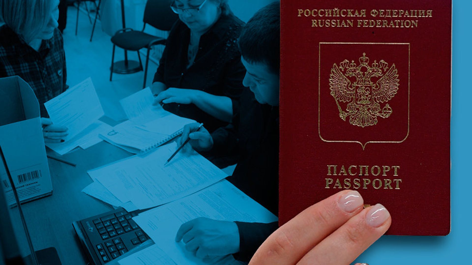Паспорт гражданство РФ России - РИА Новости, 1920, 28.04.2023