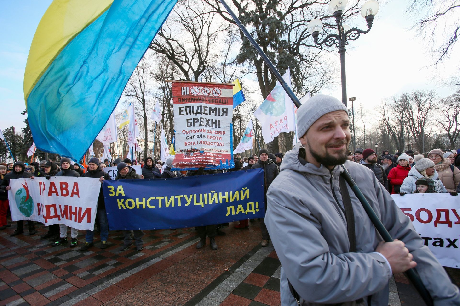 Акция против принудительной вакцинации от коронавируса в Киеве - РИА Новости, 1920, 25.11.2021