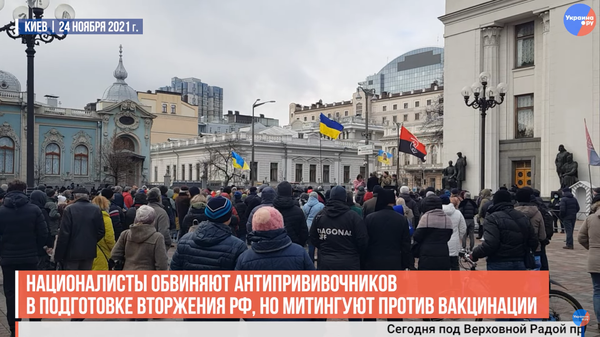 Скриншот видео Украина.ру Скриншот видео Украина.ру
