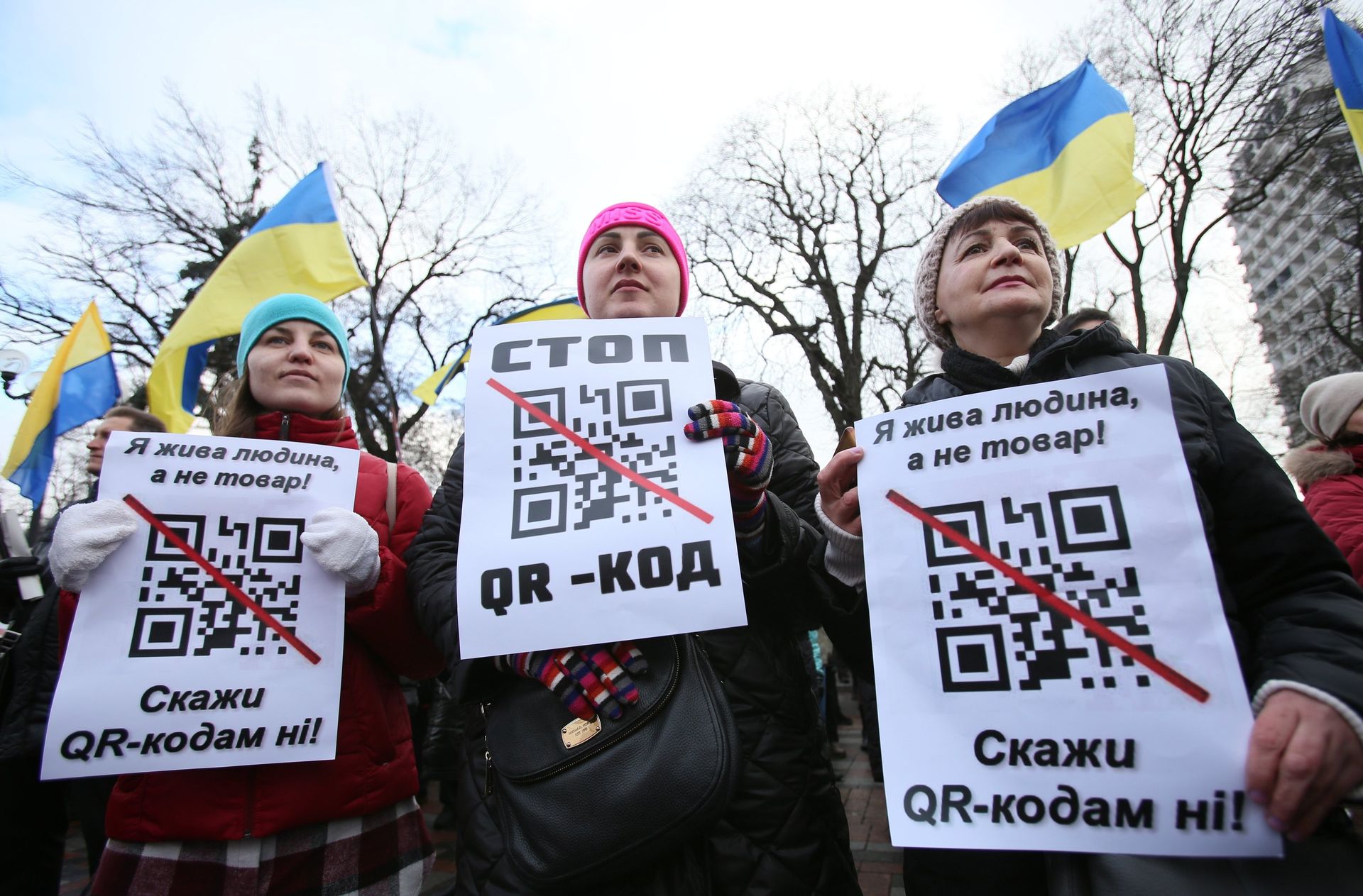 Акция против принудительной вакцинации от коронавируса в Киеве - РИА Новости, 1920, 25.11.2021