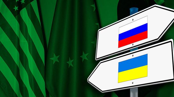 США ЕС Украина Россия коллаж