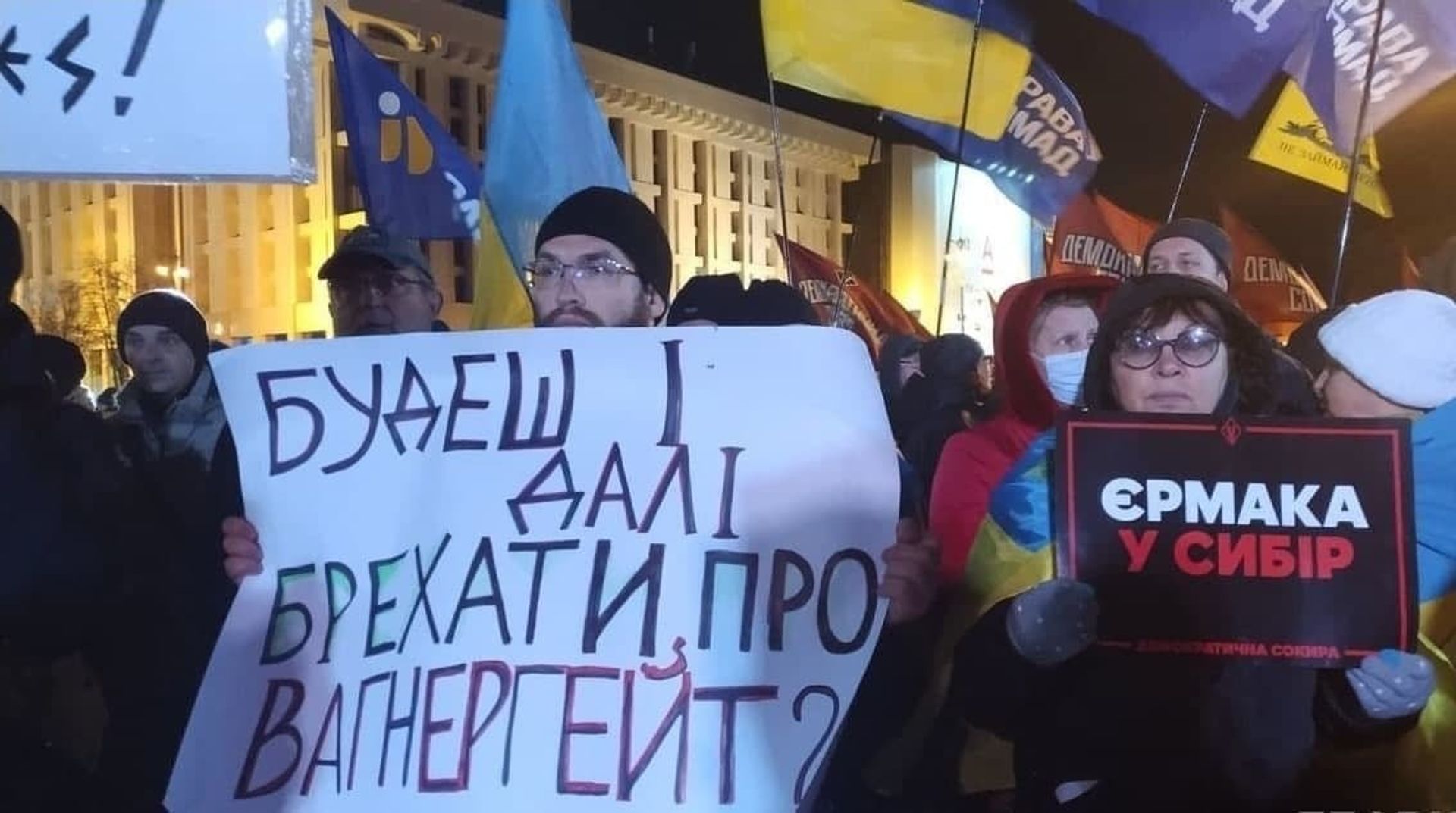 Вагнер-майдан - РИА Новости, 1920, 02.12.2021
