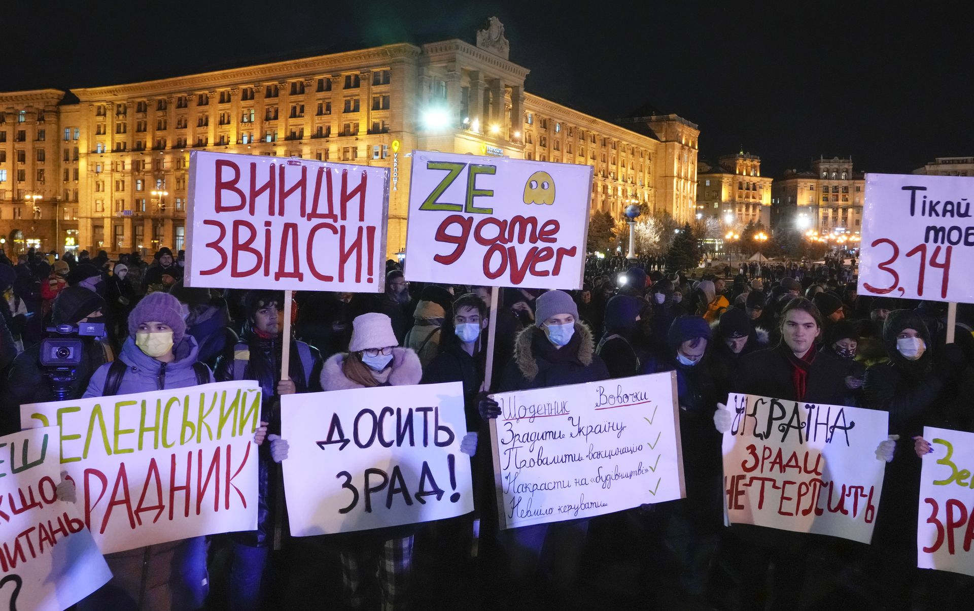   - РИА Новости, 1920, 02.12.2021