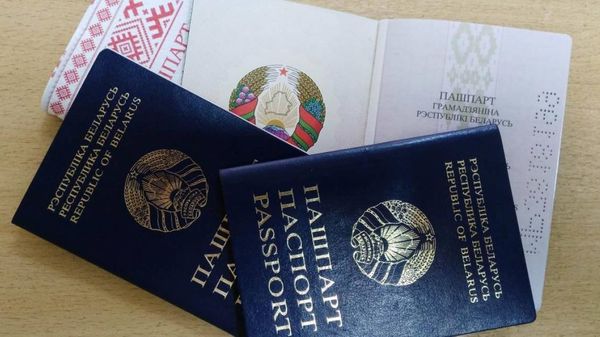 Паспорт гражданина Республики Беларусь Белоруссия Паспорт гражданина Республики Беларусь Белоруссия