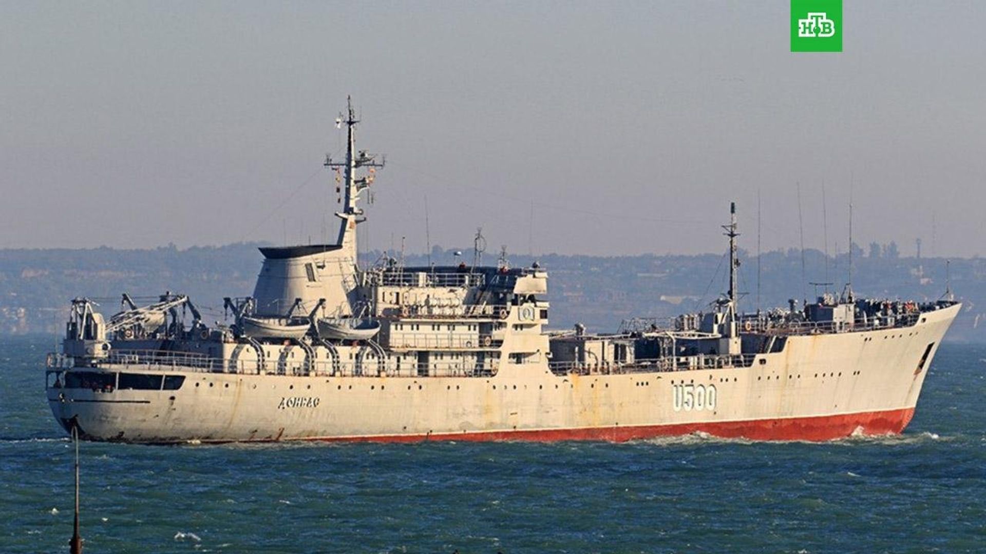 Корабль Донбасс ВМС Украины - РИА Новости, 1920, 12.12.2021