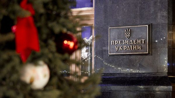 Новый год Киев Елка Украина офис Президента Украины