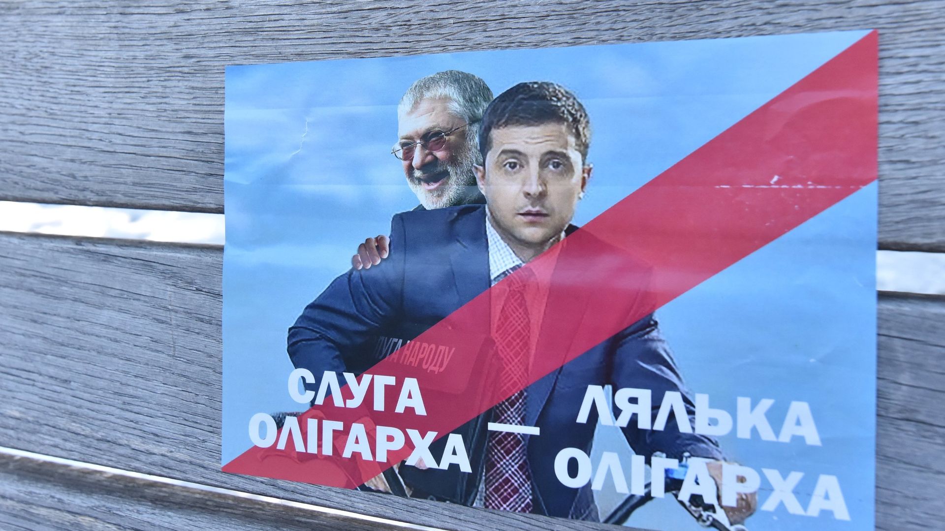 Митинг против кандидата в президенты Украины В. Зеленского во Львове - РИА Новости, 1920, 02.09.2023