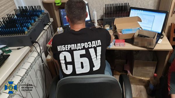 СБУ Служба безопасности Украины кибер подразделение кибербезопасность компьютер