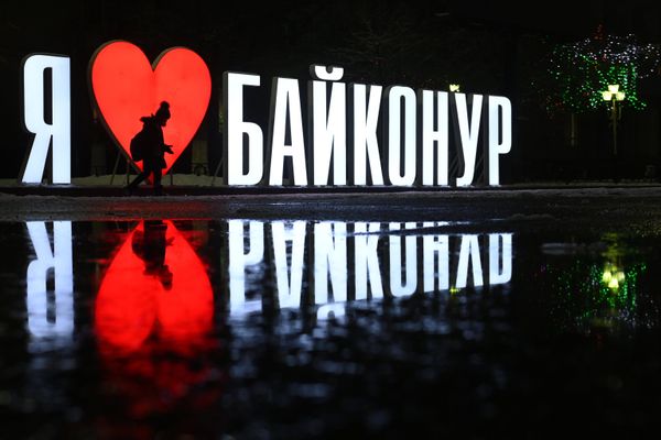 Повседневная жизнь в городе Байконур Повседневная жизнь в городе Байконур