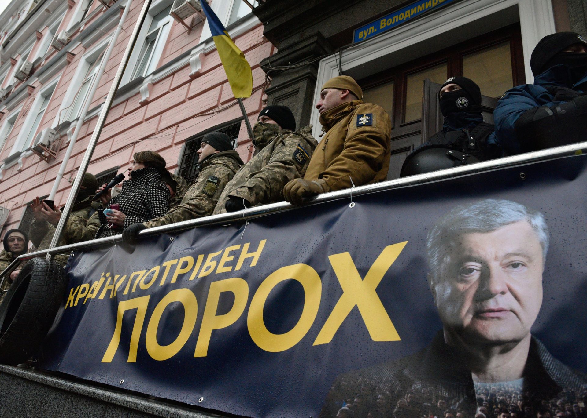 Бывший президент Украины П. Порошенко  прибыл в Киев - РИА Новости, 1920, 17.01.2022