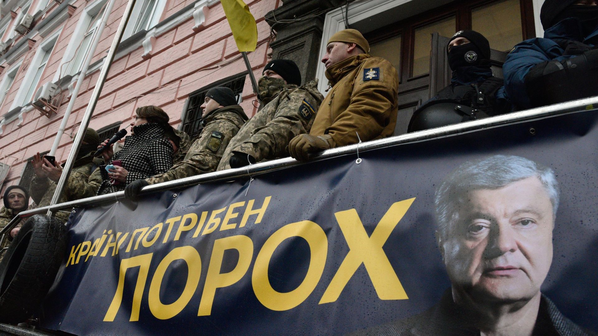 Бывший президент Украины П. Порошенко прибыл в Киев Бывший президент Украины П. Порошенко прибыл в Киев - РИА Новости, 1920, 17.01.2022
