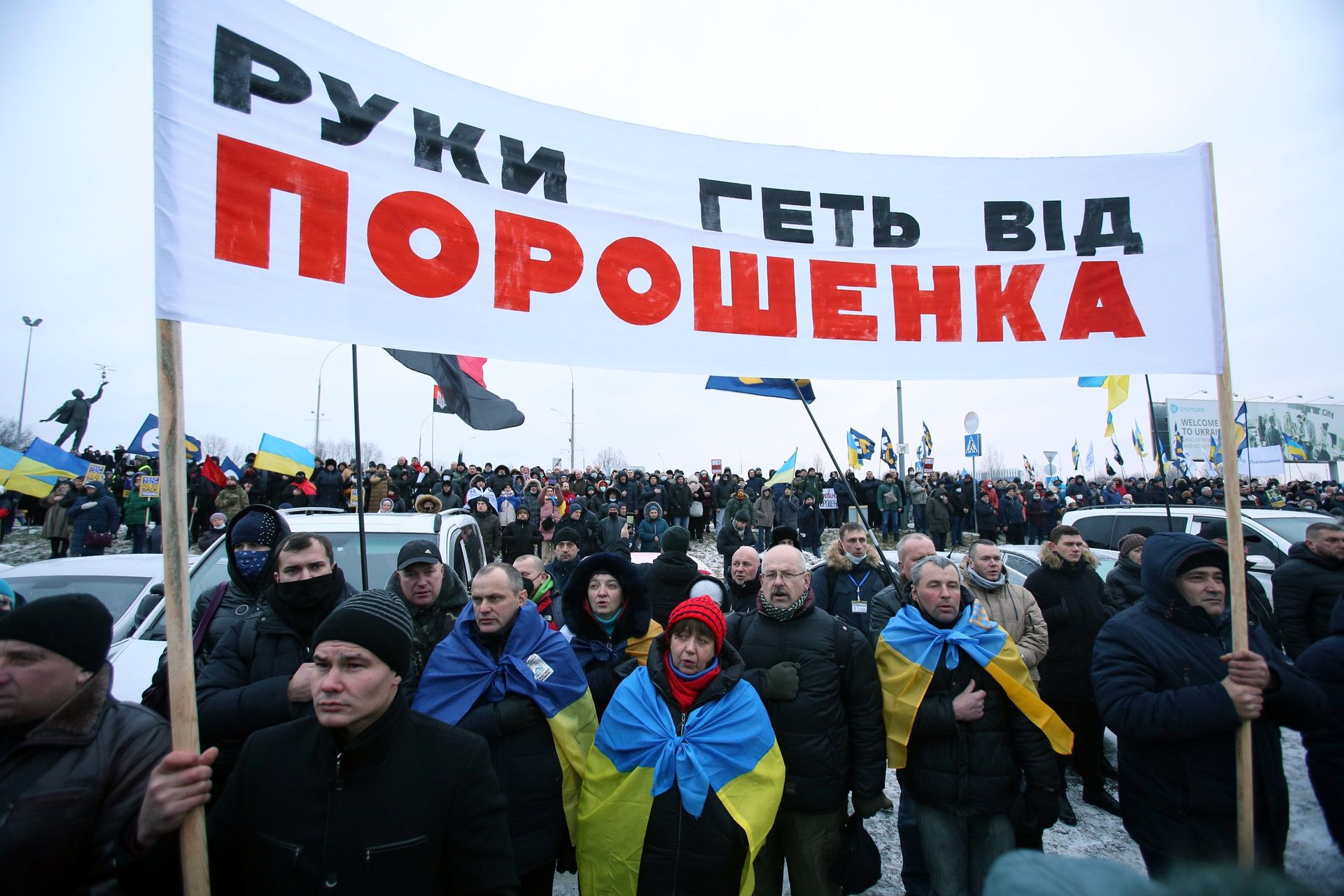 Бывший президент Украины П. Порошенко  прибыл в Киев - РИА Новости, 1920, 18.01.2022