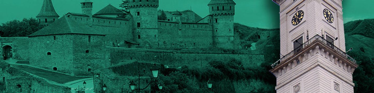 Западная Украина обзор