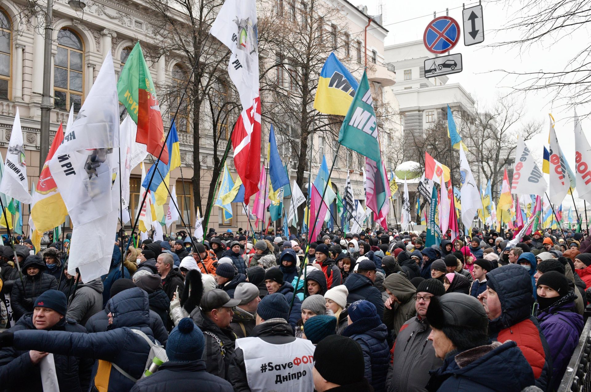 Протесты предпринимателей в Киеве Протесты предпринимателей в Киеве - РИА Новости, 1920, 25.01.2022