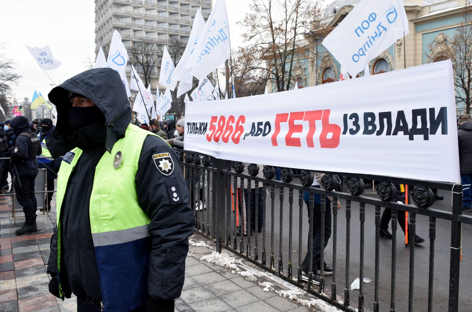 Протесты предпринимателей в Киеве - РИА Новости, 1920, 25.01.2022
