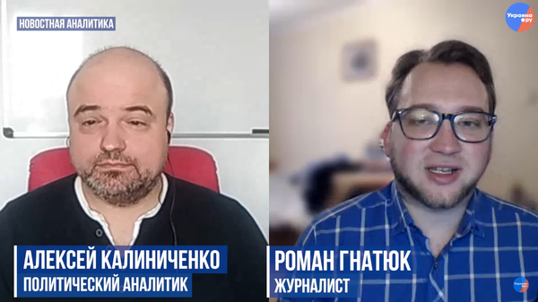 скриншот видео Украина.ру