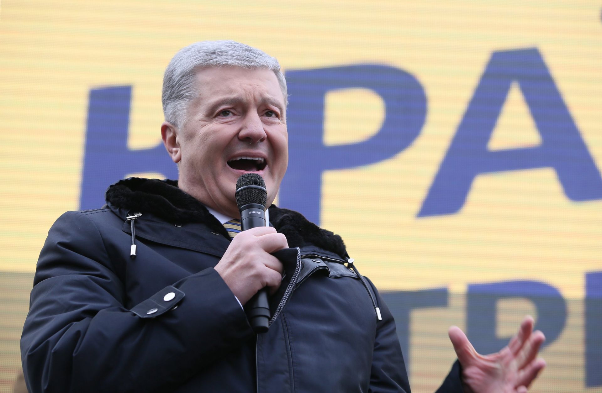 В Киеве рассмотрели апелляцию по делу экс-президента Украины П. Порошенко - РИА Новости, 1920, 02.02.2022