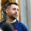 Давид Арахамия