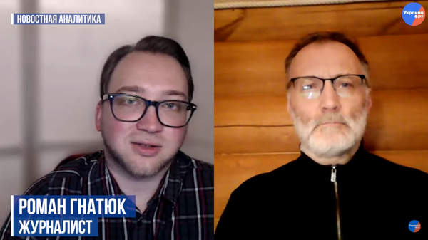 скриншот видео Украина.ру