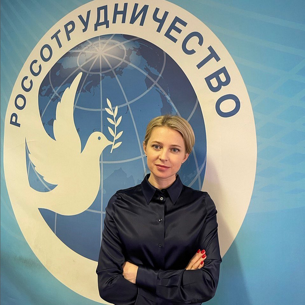Наталья Поклонская