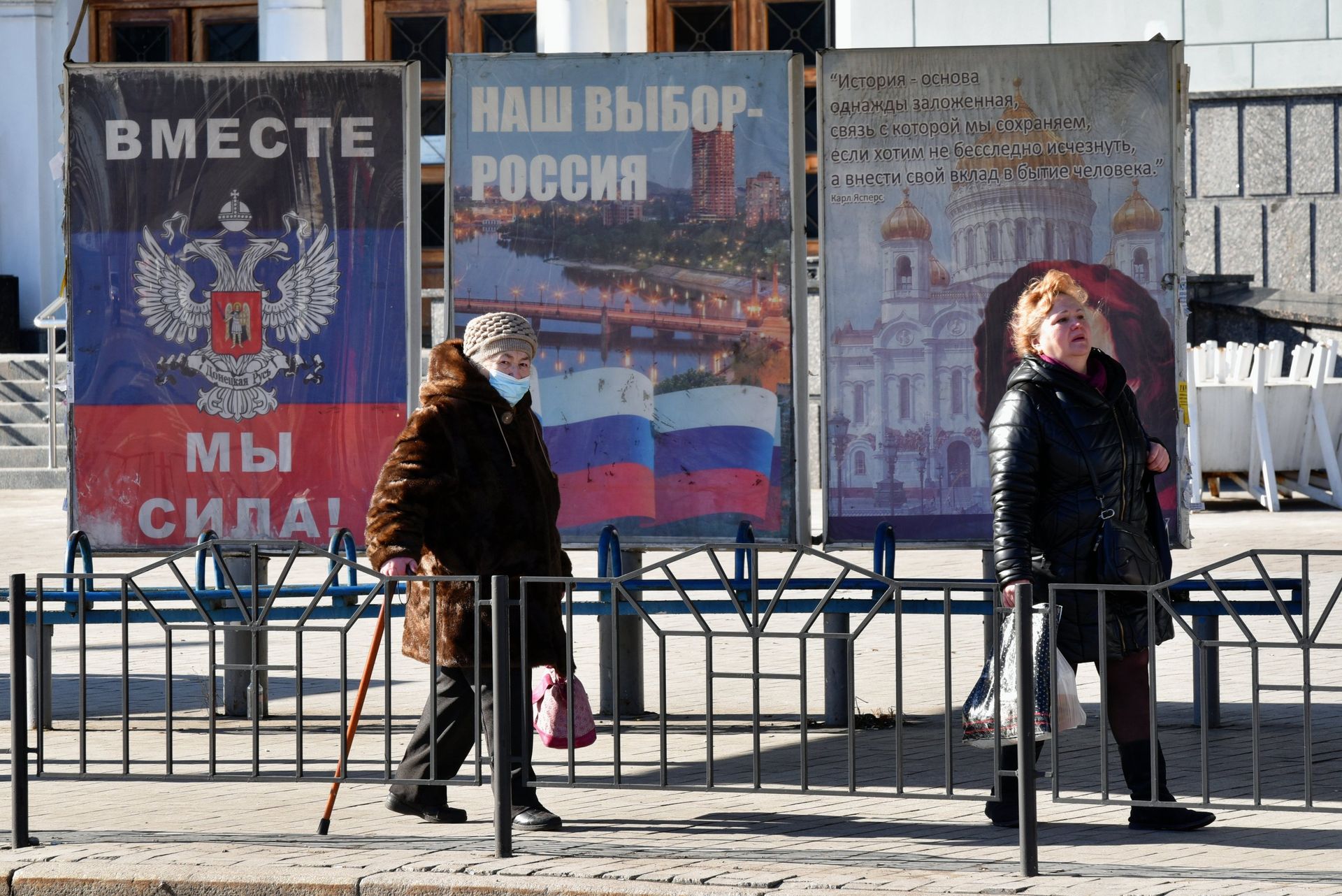 Повседневная жизнь в Донецке - РИА Новости, 1920, 16.02.2022