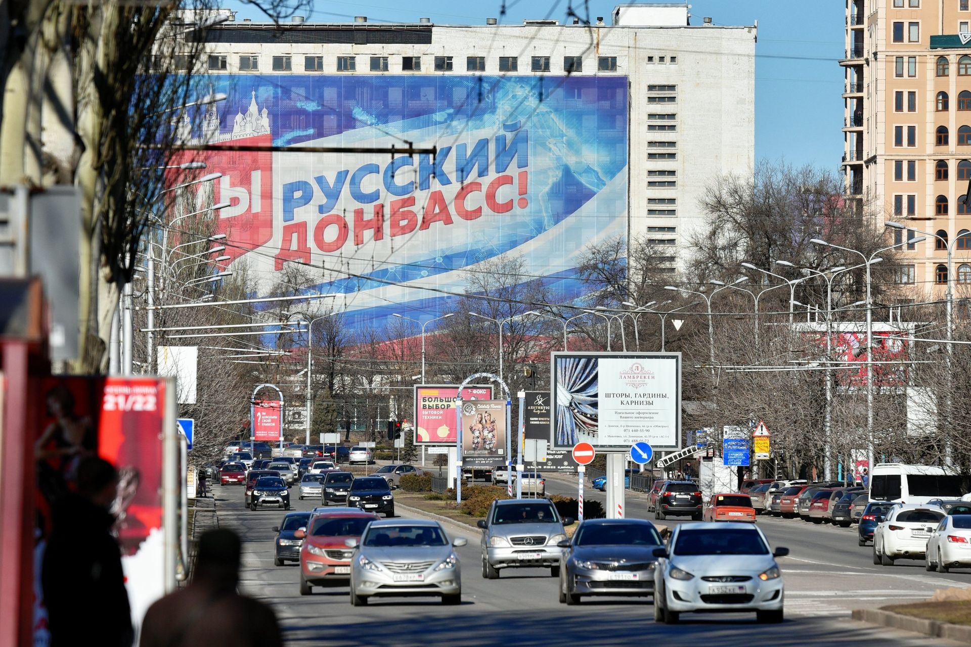 Повседневная жизнь в Донецке - РИА Новости, 1920, 18.02.2022