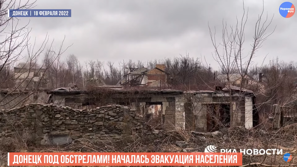 скриншот видео Украина.ру