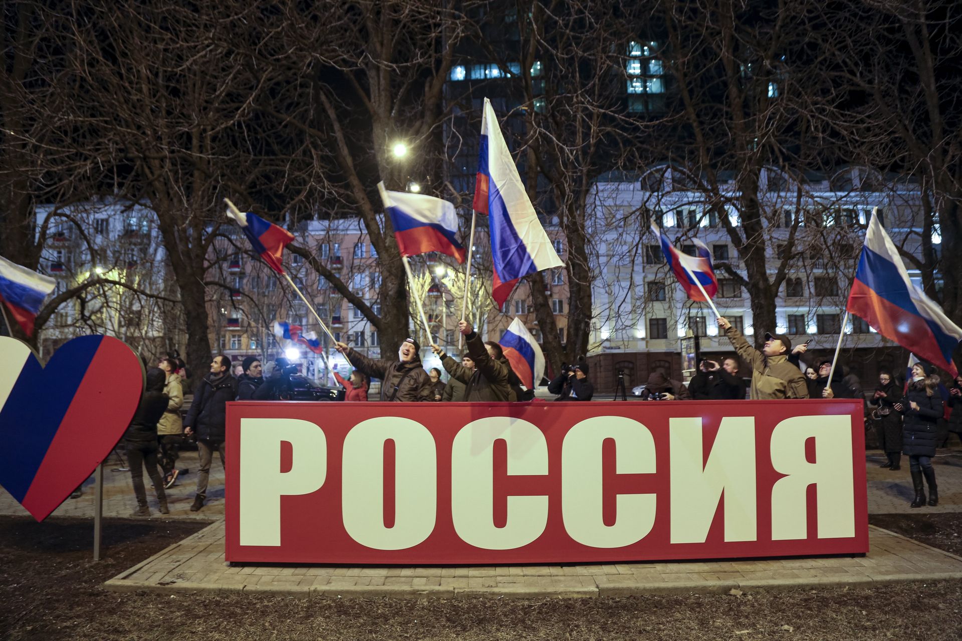 Жители Донецка и Луганска празднуют признание Россией ДНР и ЛНР - РИА Новости, 1920, 22.02.2022