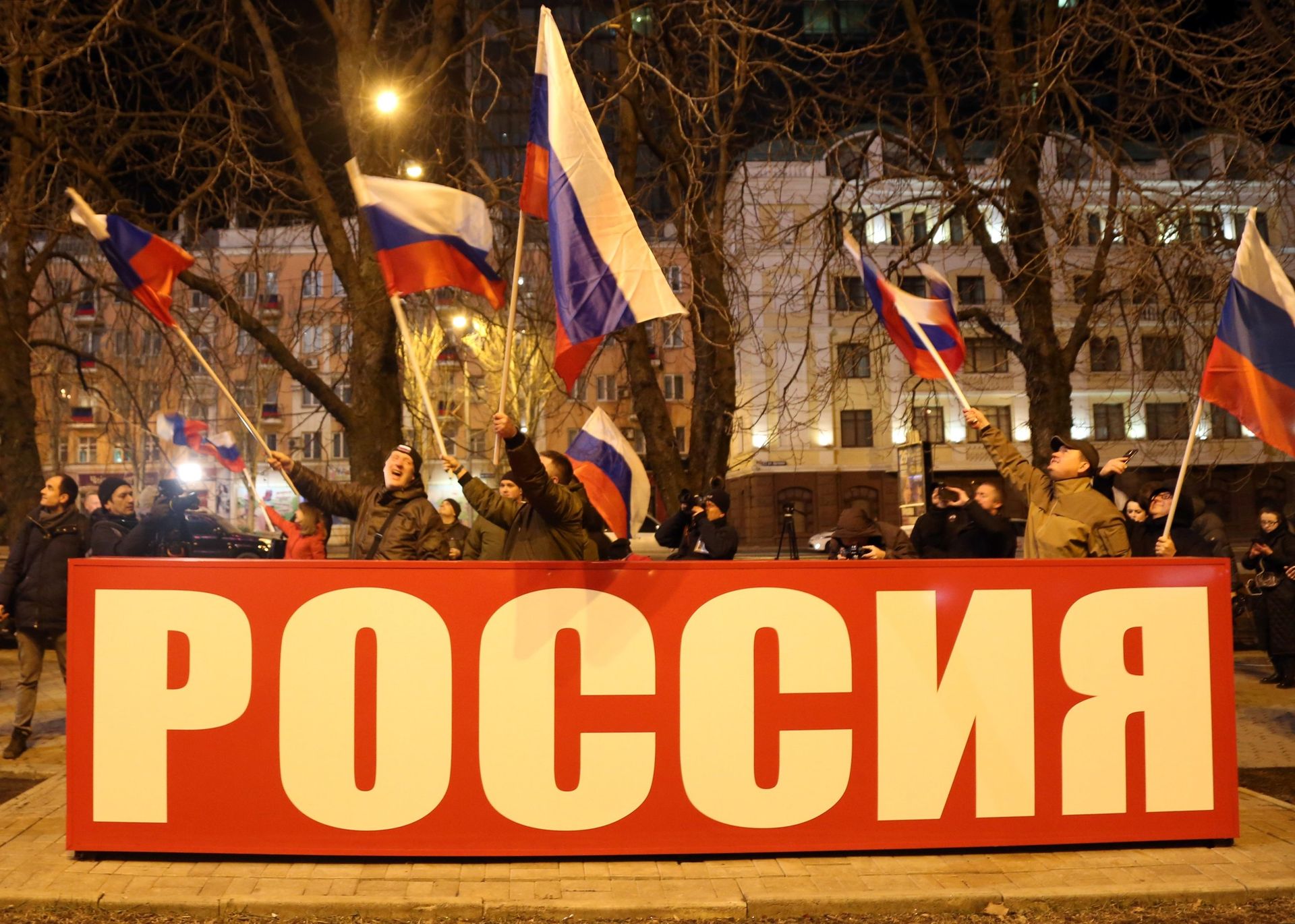 Жители Донецка и Луганска празднуют признание Россией ДНР и ЛНР - РИА Новости, 1920, 23.03.2022