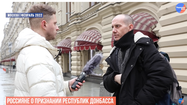 Скриншот видео Украина.ру