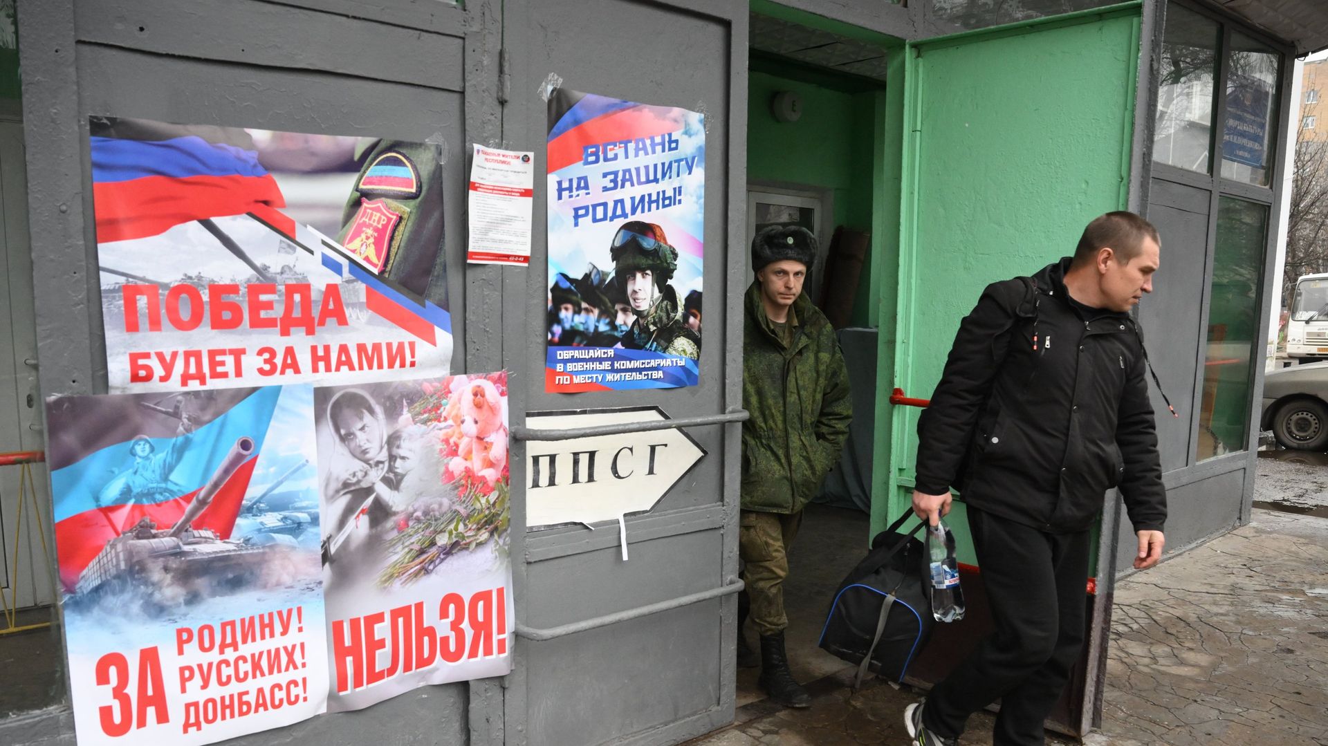 Ситуация в Донецкой народной республике - РИА Новости, 1920, 24.02.2022