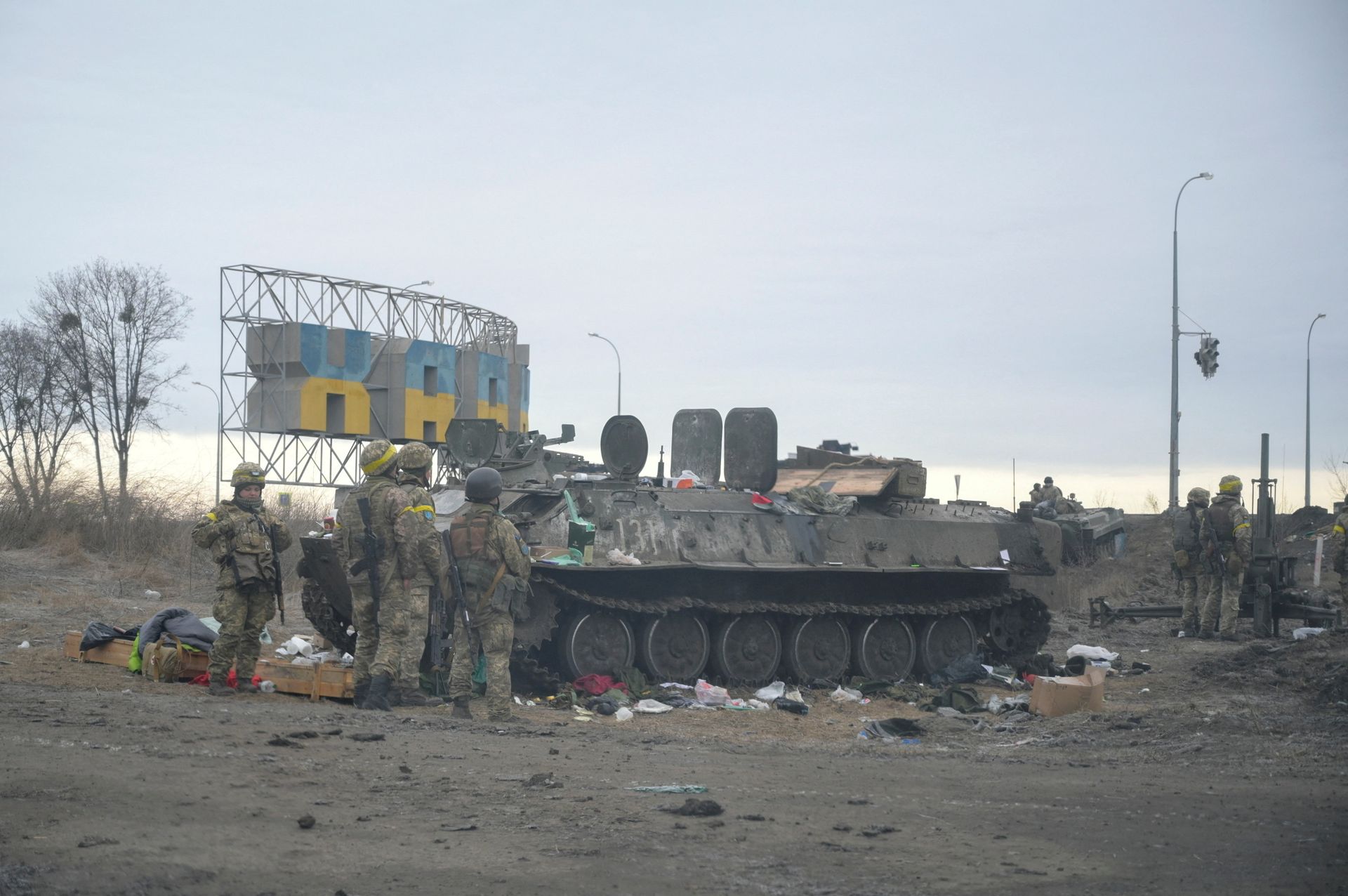 Украинские военные дежурят у подбитой бронетехники на окраине Харькова. - РИА Новости, 1920, 27.02.2022