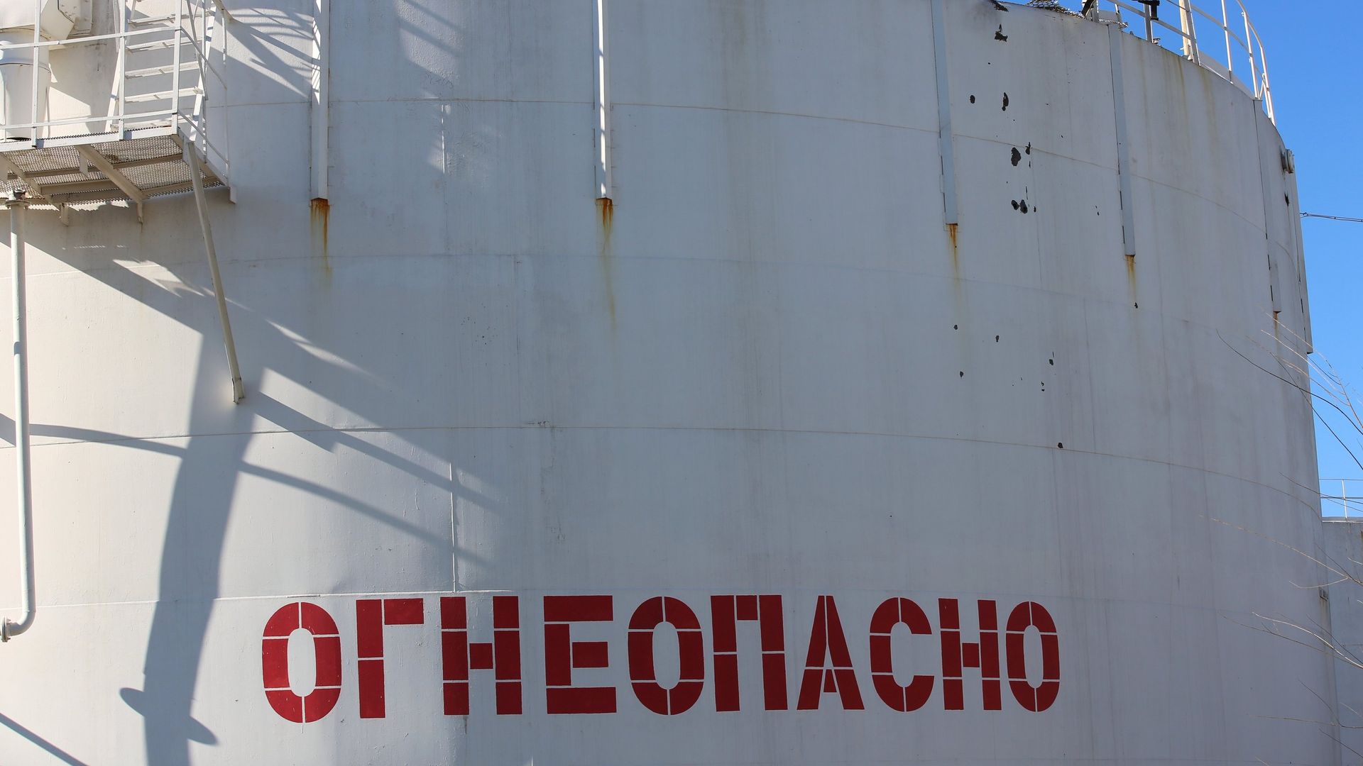 В ДНР сообщили об атаке донецкой нефтебазы беспилотником ВСУ - РИА Новости, 1920, 07.12.2022