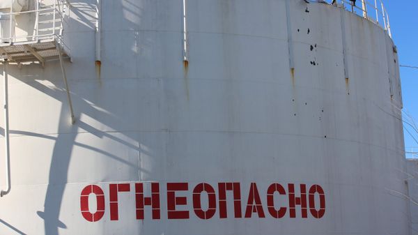 В ДНР сообщили об атаке донецкой нефтебазы беспилотником ВСУ