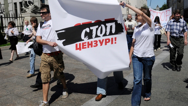 Стоп цензуре