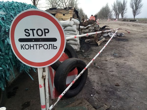 Донбасс