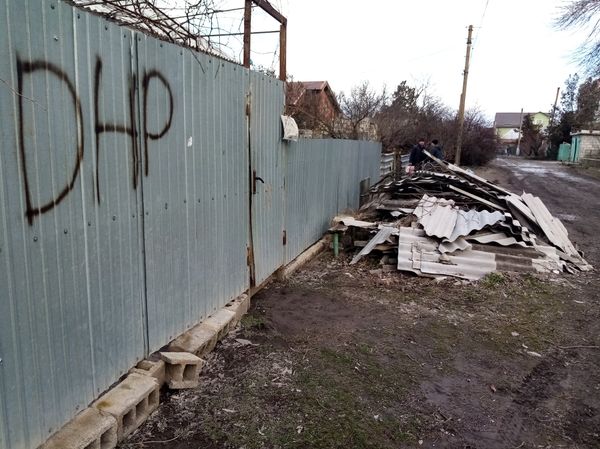 Донбасс Донбасс