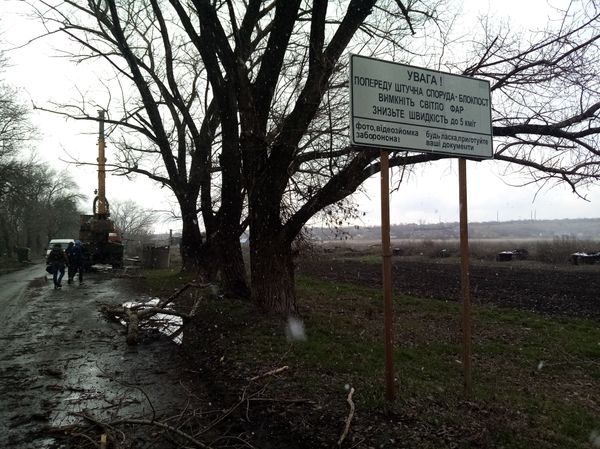 Блокпост ВСУ Сопино Пионерское Блокпост ВСУ Сопино Пионерское