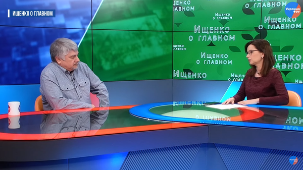 Скриншот видео Украина.ру