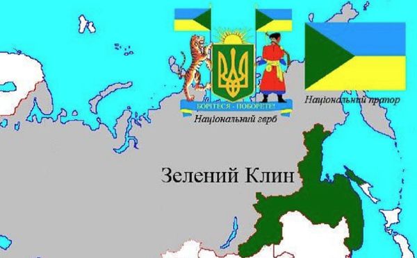Зеленый клин Зеленый клин