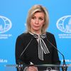 Брифинг официального представителя МИД России М. Захаровой