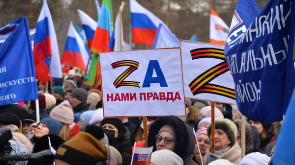 Празднование Дня воссоединения Крыма с Россией