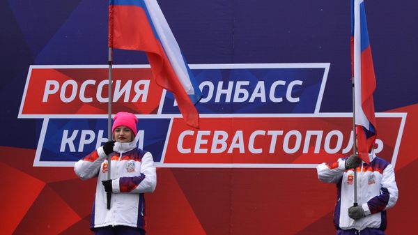 Празднование Дня воссоединения Крыма с Россией
