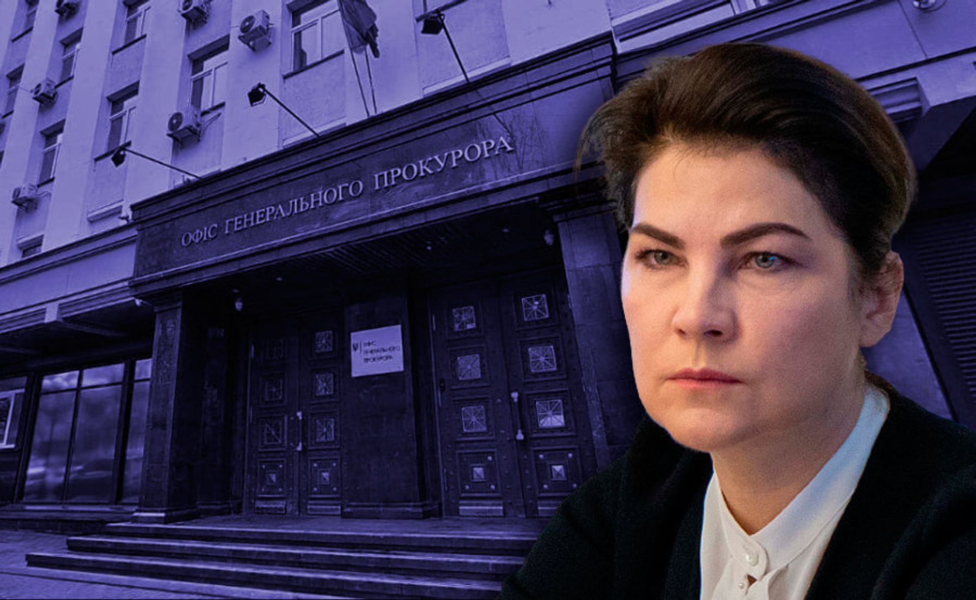 Венедиктова коллаж - РИА Новости, 1920, 22.03.2022